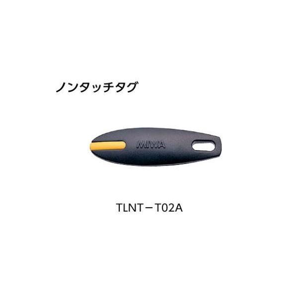 楽天市場】MIWA TLNT-T02A ノンタッチタグ カラーチップ8色付