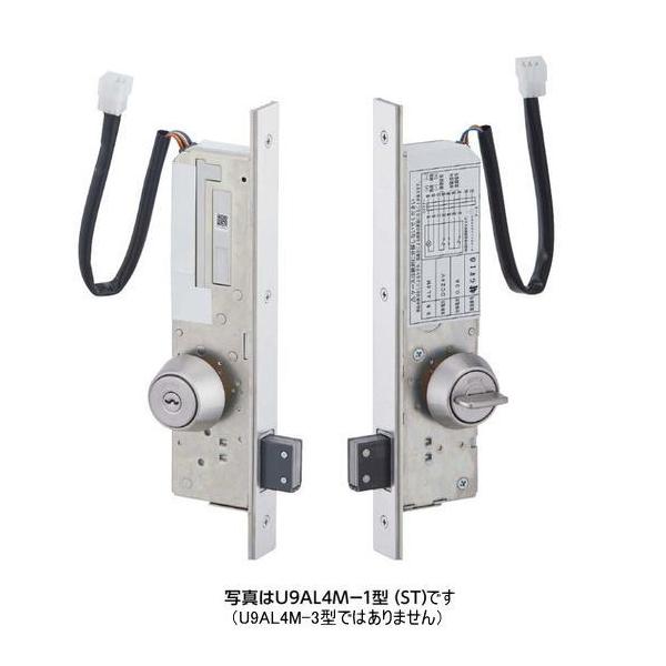 ＭＩＷＡ ＡＬ４Ｍ-3 BS38.51mm 扉厚42～49・50～57mm 本締電気錠(モーター施解錠型・U9ムケ) キー３本付き 【在庫品】