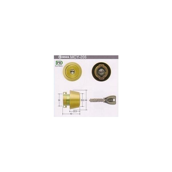 美和ロック ＰＲ ＬＡ（ＤＡ）シリンダー ゴールド色（MIWA PR LA-CY BS）扉厚：33～42mm 鍵数４本 【在庫品】