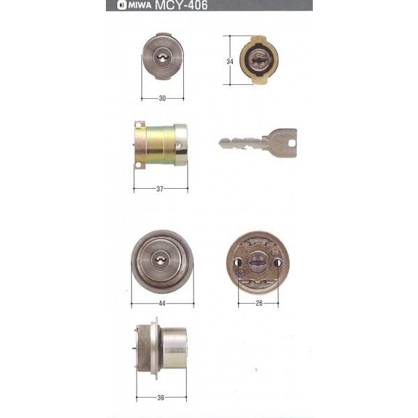 美和ロック U9 TE0+DA75シリンダー ST色 横カム 2個同一 鍵数6本 (MCY406) 【在庫品】