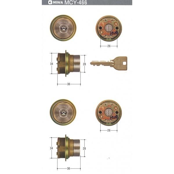 美和ロック　Ｕ９ＴＥ０シリンダー 　ＳＴ　縦カム　（U9WCYTE0HSVST）　２個同一キー　鍵数6本（ＭＣＹ４６６）　【在庫品】