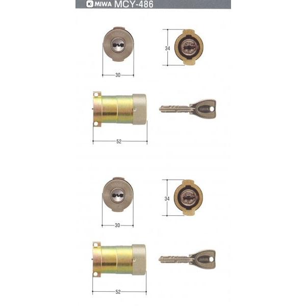 美和ロック　ＰＲＰＧ７０１－ＨＳシリンダー　2個同一（MCY-486）　ＳＦ(塗色シルバー）　扉厚38～40mm　鍵数6本　　【在庫品】