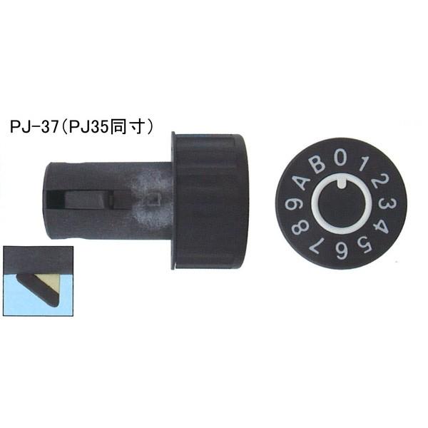 ハッピー金属　ダイヤル錠　　ヨコ（右吊元）　ＰＪ－３７