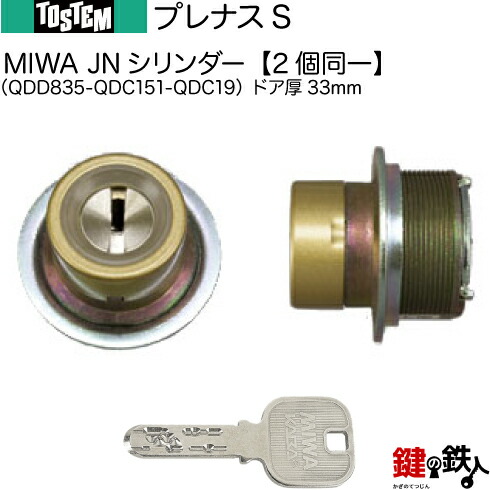 TKG様 Complete steering box assembly for Kubota L2601, L3001