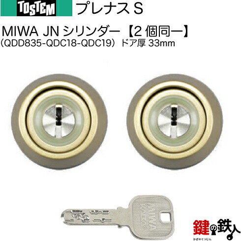 楽天市場】【97-D】Gシリーズ（QDK668-QDK751-QDK668）トステム TOSTEM