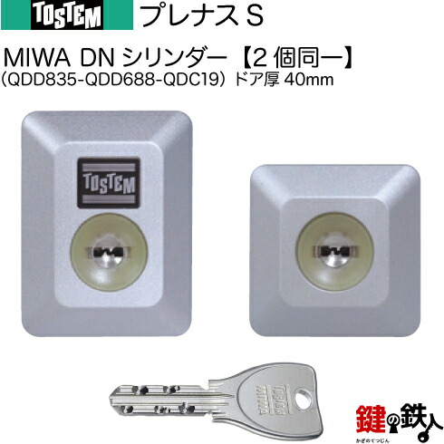 ドギョム セット① z-1a3-dkdj_01_pdm.jpg?quality=