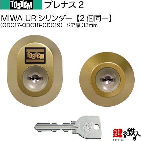 楽天市場】【62-C】ポルトNX（QDB850-QDB852-QDB851）トステム