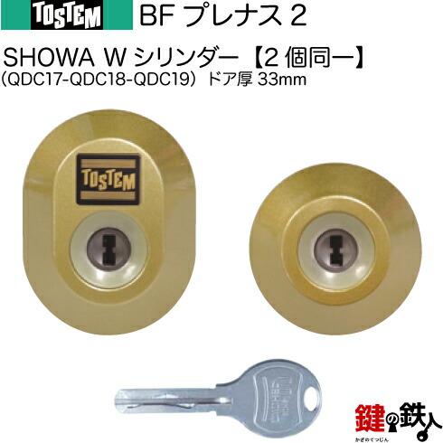 ここやし　2点セット 10-b.jpg
