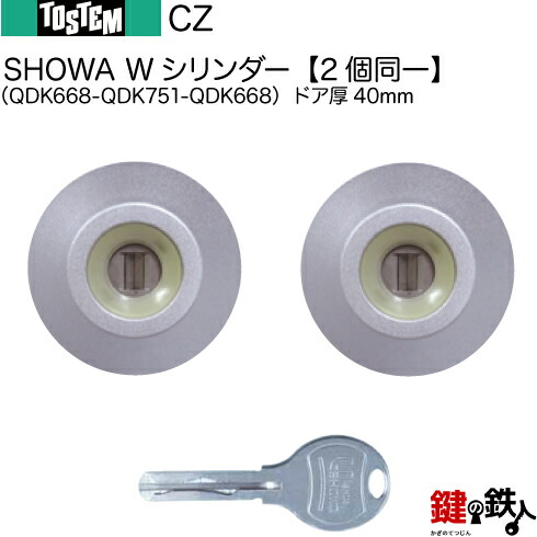 楽天市場】【1】BESTのDCXZ001タイプTOSTEM クラークドア BEST