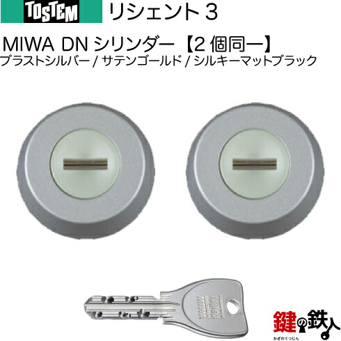 楽天市場】【120-A】リシェント2（QDN608-QDK668）LIXIL(リクシル