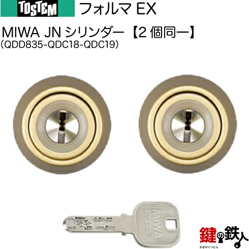 昔の鍵　鉄製　D34 DIO ZX AF34 AF35 前期 新品 キーセット / LiveDio ライブディオ