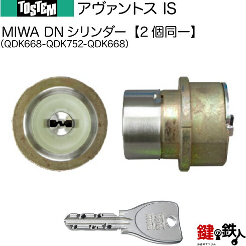 楽天市場】【112-A-手動】グランデル（QDN608-QDK668）S字ハンドル