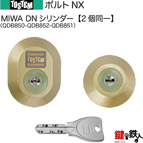 Amazon.co.jp: TacStealth スチール手錠 鍵2本&ケース | 高耐久