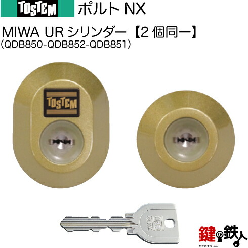 楽天市場】【63-E】ポルトNX(QDB855-QDB857-QDB856)トステム 楽天市場】【63-E】ポルトNX(QDB855-QDB857-QDB856)トステム