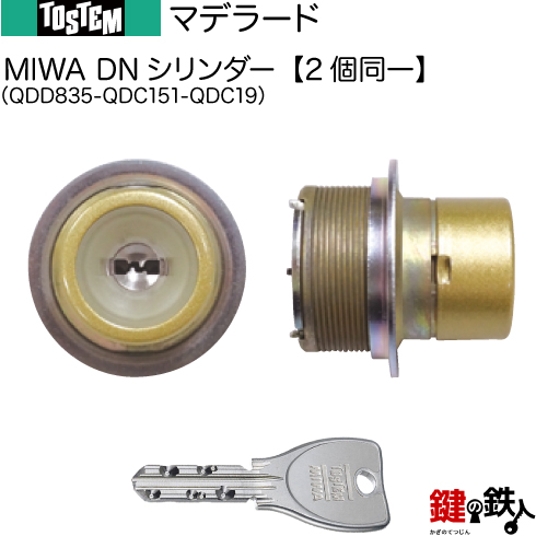 かき 楽天市場】【114-B】エスキューブ（QDD835-QDC18-QDC19