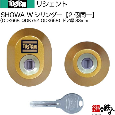 楽天市場】【107-A】リシェント2(QDK668-QDK752-QDK668 楽天市場】【107-A】リシェント2(QDK668-QDK752-QDK668