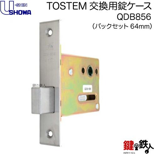 LIXIL 電動サムターン TOSTEM 楽天市場】TOSTEM 高速電動サムターンセット ZDE*579A 扉厚60mm 玄関