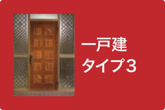 楽天市場】 鍵の鉄人カテゴリ一覧(1) > 玄関ドア(一戸建て)-3・「装飾
