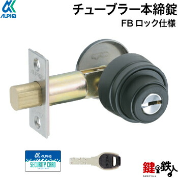 楽天市場 Alpha アルファ Ml Dc Yamahaの玄関ドア 扉 上下のシリンダー交換キーは 各々3本付き 2個同一キーではありません シルバー色 送料無料 鍵の鉄人