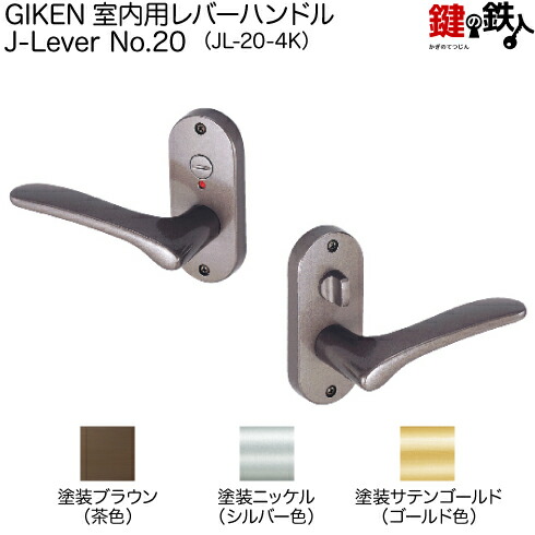 楽天市場】GOAL LXレバーハンドル LX-1 交換 取替え用ステンレス