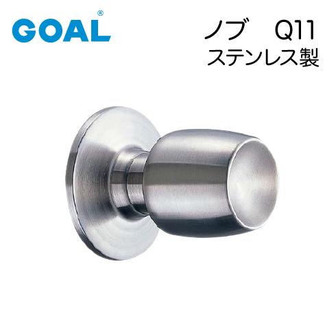 楽天市場 Goal Aslx ケースロック ドアノブタイプ Goal As 1タイプ 錠ケースとドアノブタイプ 空錠 取替用一式 鍵の鉄人