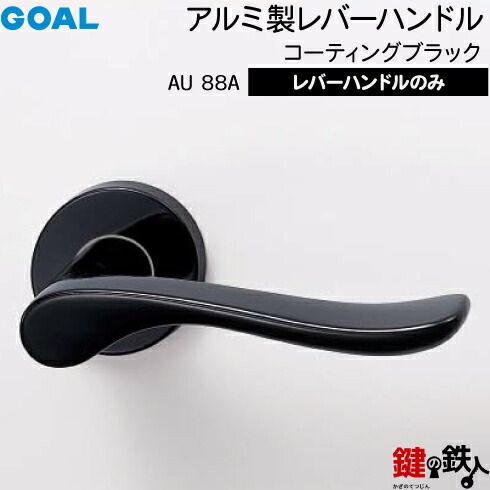 スーパーレッキス ハンドルカバー／黒 LXサイズ 品番E／GAKE日本製