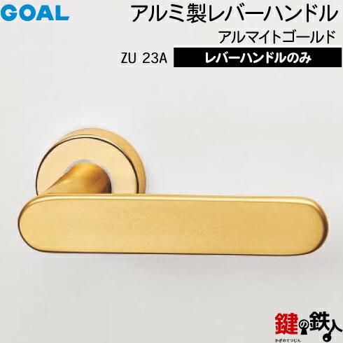 2点おまとめ(シルバー&ゴールド) 楽天市場】☆25日限定ﾎﾟｲﾝﾄ5倍☆【送料無料】ムラコシ DL1-P2Y-52