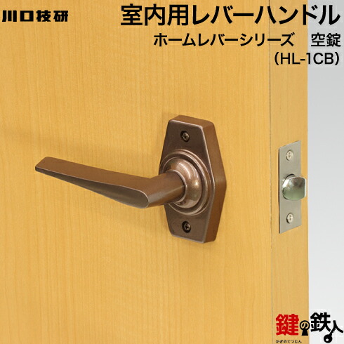 楽天市場】表示錠 品番006-2GIKEN(川口技研)室内用ドアノブの交換