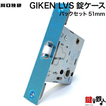 楽天市場】GIKEN 室内用レバーハンドル mano 66A H15角長座