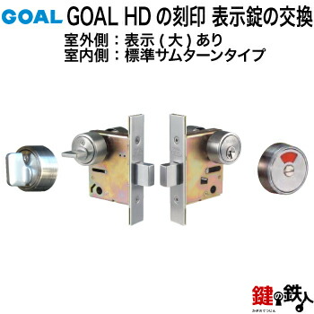 GOAL  鍵3本　シリンダー　15セット GOAL 本締錠1503 ピンシリンダー、シルバー色□バックセット32mm