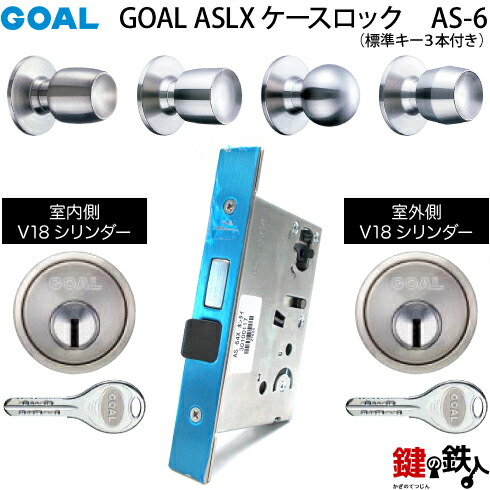 as6_v18-v18.jpg