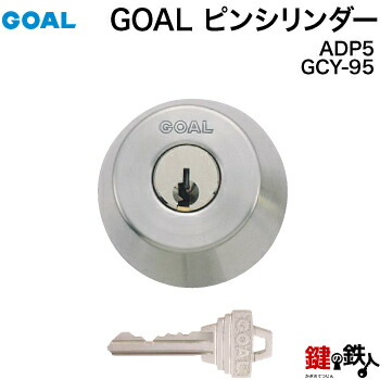 GOAL AD用GOAL 6いの一番円柱（過ぎ来し方品）しろがね色色GCY-95単品※２個区別不能足懸かり遣りかたではありません。■標準尺度足懸かり3本付き添い人