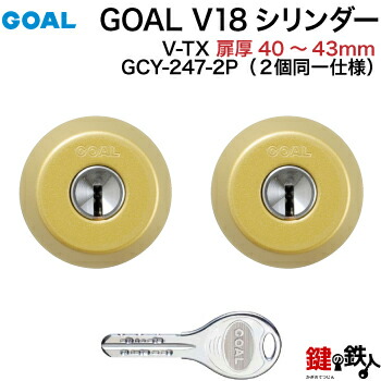 v18_gcy-247-2p.jpg