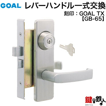 [専用] 楽天市場】TOSTEM レバーハンドル DNXZ904 扉厚30mm キー3本付 左右