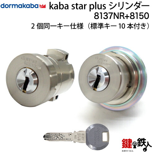 【鉄道部品】使用用途不明の大きな鍵 Yahoo!オークション - 用途不明 鉄道鍵 2本 車掌スイッチキー