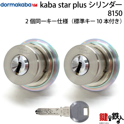 Amazon.co.jp: ダウンタウンのガキの使バス 全9種セット : おもちゃ
