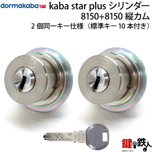 リッドキララ 未開封2本＋半分使用1本セット 67-2511-22 Y型アウトレット P型（O2） 200192001 【AXEL】 アズワン