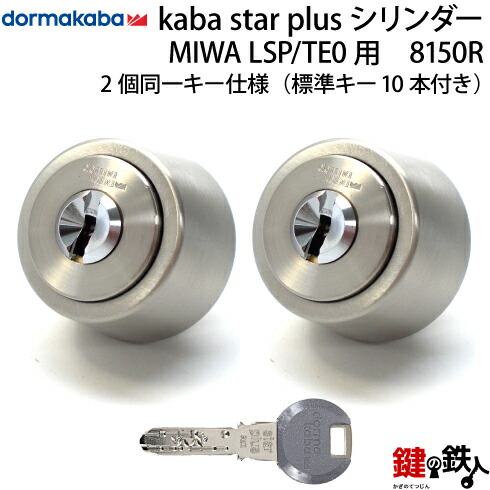 電車の鍵2点その他 電車の鍵2点その他 電車の鍵2点その他 産業機器パーツ |