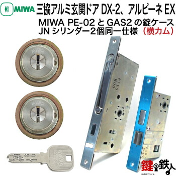 jn_mcy-499_case.jpg