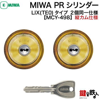 楽天市場】KABA STAR PLUS（カバスタープラス）MIWA LE-11(LIX
