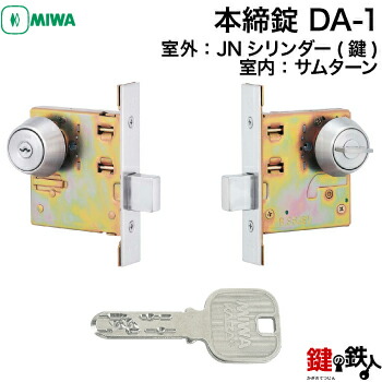 da-1-jn.jpg