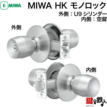 Kagiyasan 4 With Three Knob Standard Keys Empty In The Miwa