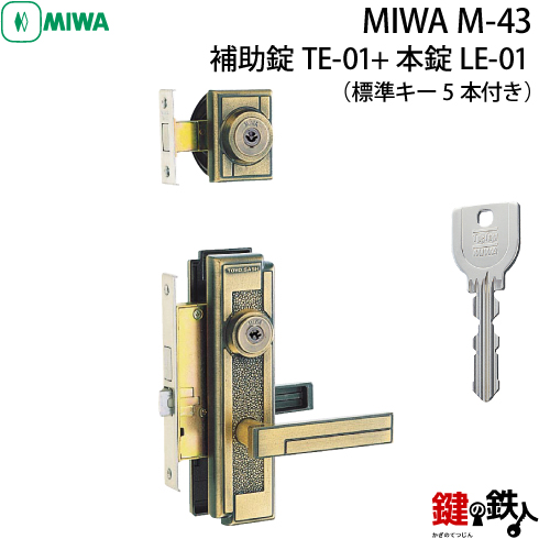 楽天市場】【2】TOSTEM（トステム）MIWA LE-01とMIWA TE-01の玄関