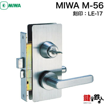 楽天市場】MIWA M-35 交換 取替え不二サッシ 浴室 ドアノブ□左右共用