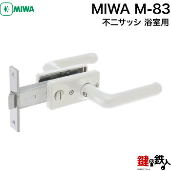 m-83.jpg