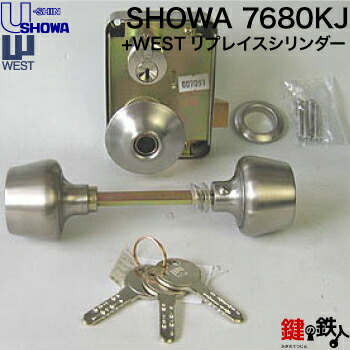 玄関のカギ 楽天市場】SHOWA SCY-49 玄関 鍵(カギ) 交換 取替え用□標準キー3本
