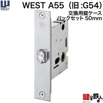 楽天市場】WEST 室内用レバーハンドル203-A5501-BT《空錠 楽天市場】WEST 室内用レバーハンドル203-A5501-BT《空錠