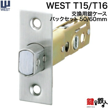 楽天市場】WEST 玄関 交換 取替え用錠ケースG50(角フロント 楽天市場】WEST 玄関 交換 取替え用錠ケースG50(角フロント