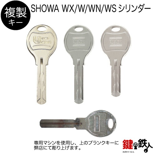 楽天市場】「プレナスX」QDK-668 シャッター付シリンダーセット