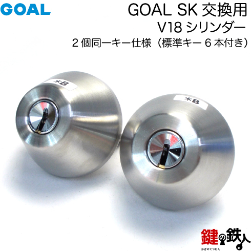 楽天市場】GOAL SKとGOAL TLKの刻印【80-2P】D-TX 37-36の交換用